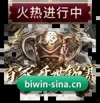 未来观赛图景